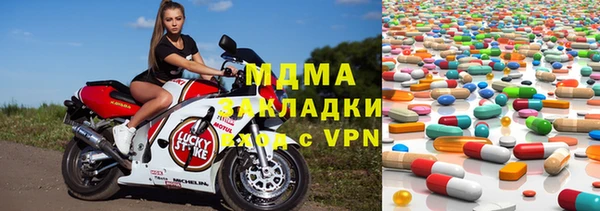 марки nbome Богородск