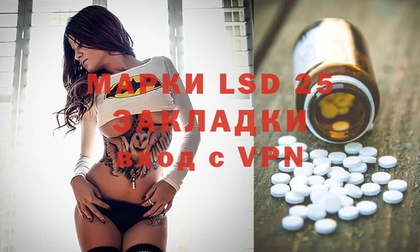 марки lsd Богданович