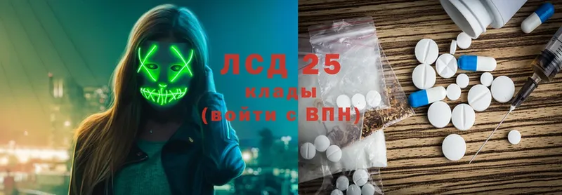 наркошоп  Тулун  ЛСД экстази ecstasy 